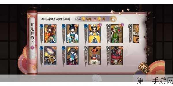 阴阳师攻略秘籍，小号养大号全攻略+3V3竞技场制胜技巧🔥