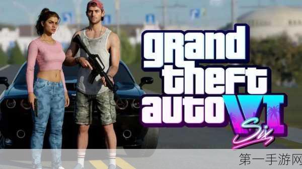 GTA6预购热潮，今年收入或破10亿大关💸