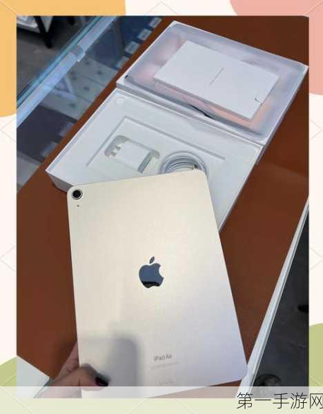 iPad Air 6，升级体验大揭秘，是飞跃还是平淡？📱