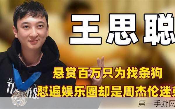 苹果百万悬赏挑战，揭秘私有云安全漏洞🔍