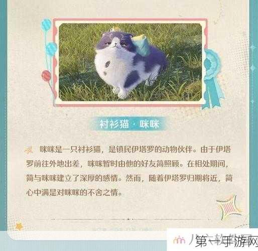 畅玩无限暖暖伙伴节，独家玩法秘籍大公开