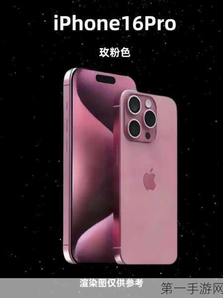 iPhone 16 Pro解锁新境界，3D人脸识别技术揭秘📱