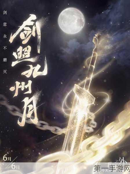 幻想神域新纪元，杜甫源神之剑客无双争霸赛🗡️