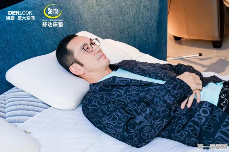 舒达智能床引领AI睡眠革命，躺鉴会圆满落幕🛌