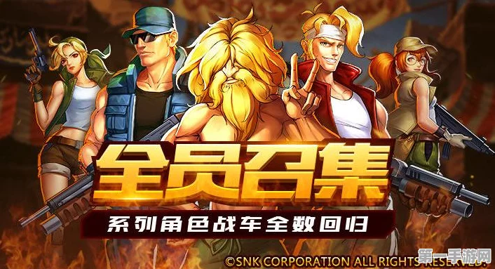 合金弹头，战略版Steam震撼登场，今秋燃战开启！🔥