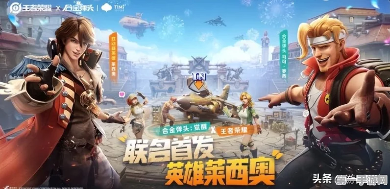 合金弹头，战略版Steam震撼登场，今秋燃战开启！🔥