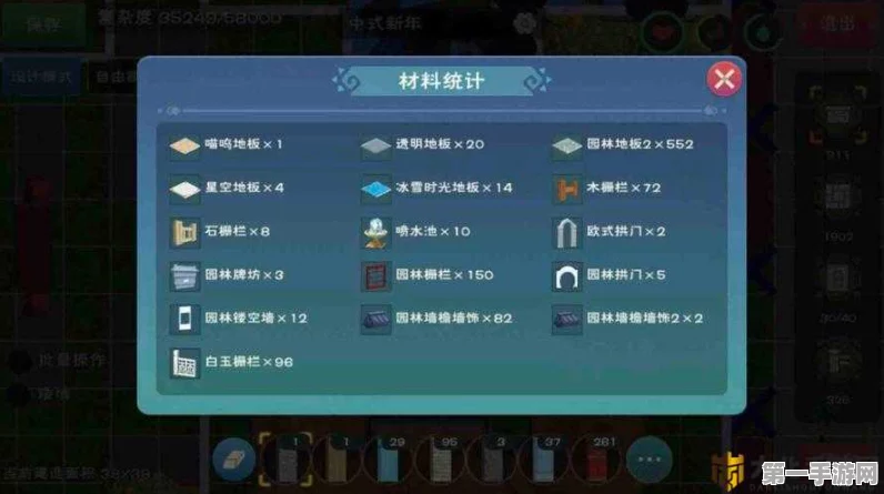 创造与魔法，族长离线多久会触发禅让机制？👑