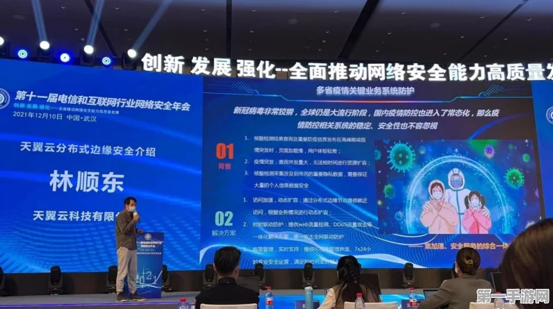 中国电信2025手游领域大变革🚀