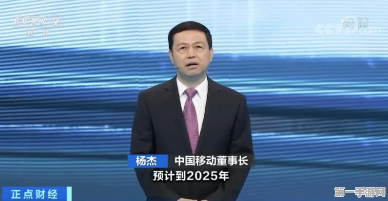 中国电信2025手游领域大变革🚀