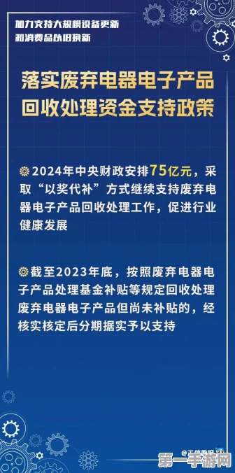 燕云十六声移星换斗深度剖析