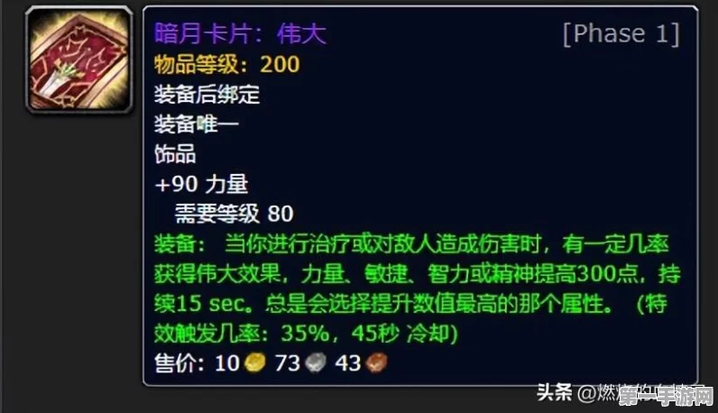 WLK血DK PvP竞技场天赋揭秘，登顶之路🏆