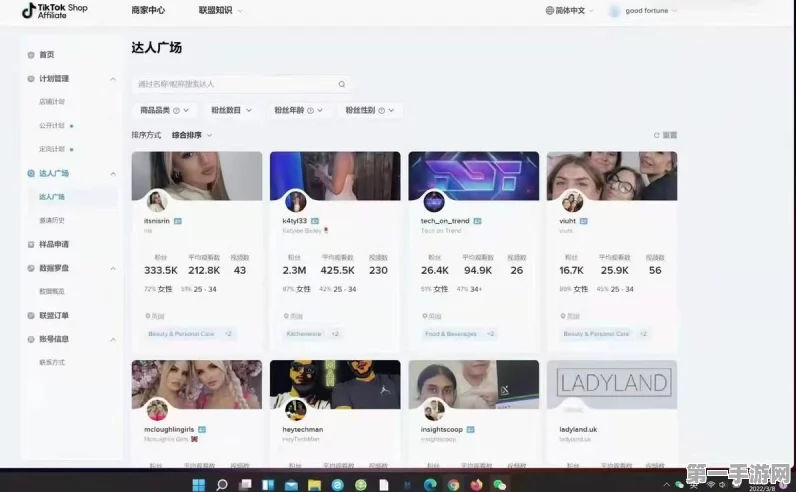 TikTok Shop美国站崛起秘籍🚀，解锁电商新蓝海