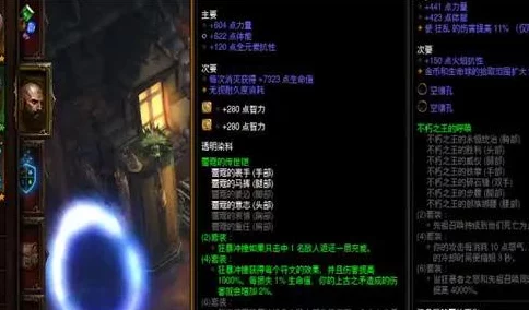 魔兽世界，闪光碎片任务全解析