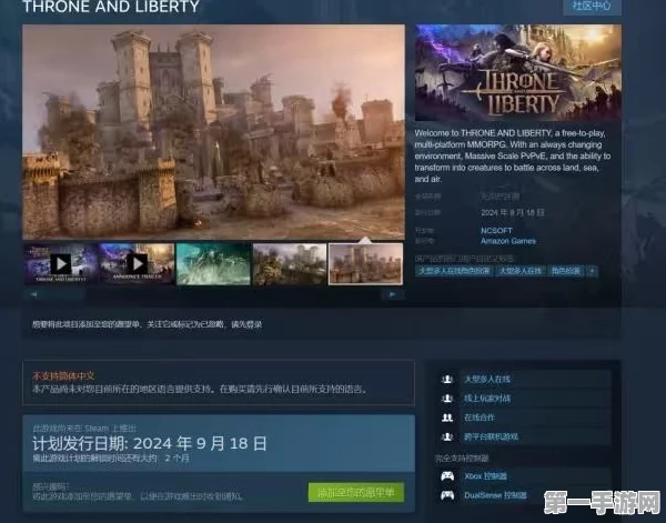 Steam春促2024开启时间大揭秘🎉