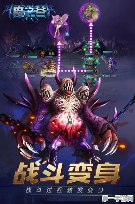 魔物卡牌即将震撼登场，公测时间抢先知晓！