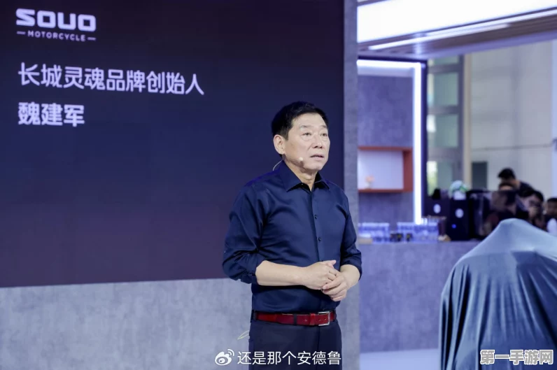 魏建军直言不讳，国产新能源技术真没优势？🚗🔋