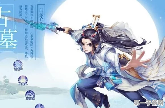 神雕侠侣2手游职业大揭秘！哪个才是你的菜？🗡️