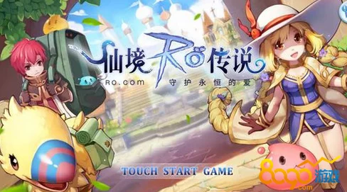 仙境传说RO手游，揭秘曼陀罗获取攻略🔍