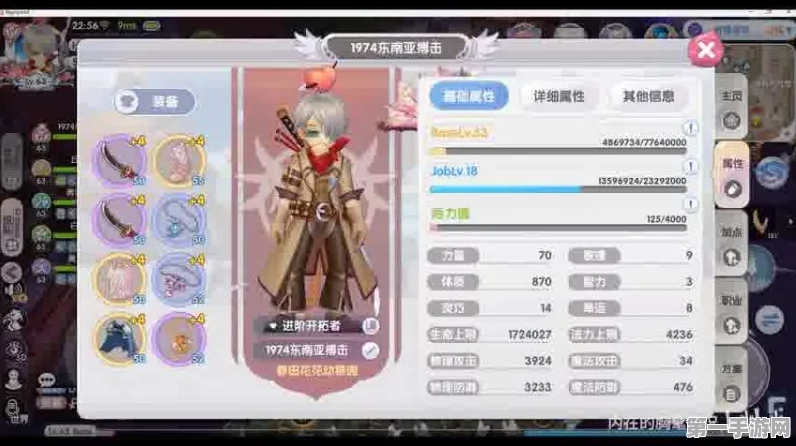 仙境传说RO手游，揭秘曼陀罗获取攻略🔍