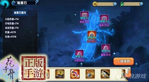 花千骨手游，异朽套灵脉祭坛绝妙搭配攻略🔥