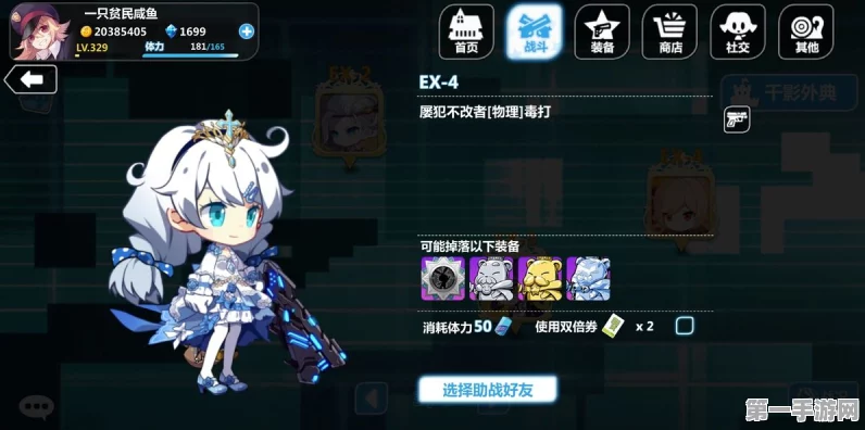 崩坏学园2，千影物语高效刷积分秘籍🔥