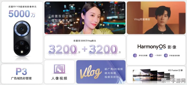 Nova 13中端市场新霸主，2699元起享卫星短信功能🚀