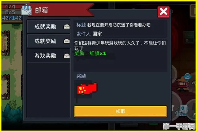 元气骑士，揭秘TAP宠物获取攻略🎁