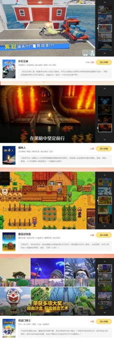 失落城堡 2 能否登陆 WeGame 平台？深度剖析