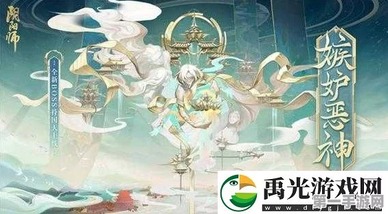 阴阳师持国天Boss挑战赛全攻略🔥，顶尖战队出装与实战技巧大揭秘！