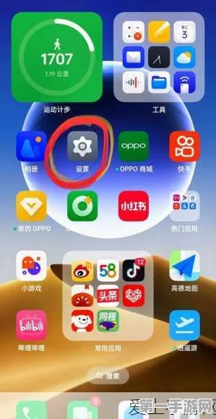 Oppo手机微信美颜功能开启秘籍📱✨