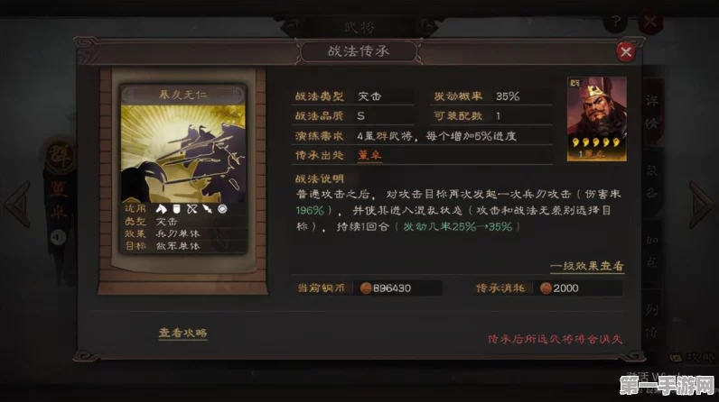 三国志战略版深度剖析，弯弓饮羽技能全解析及武将搭配🎯