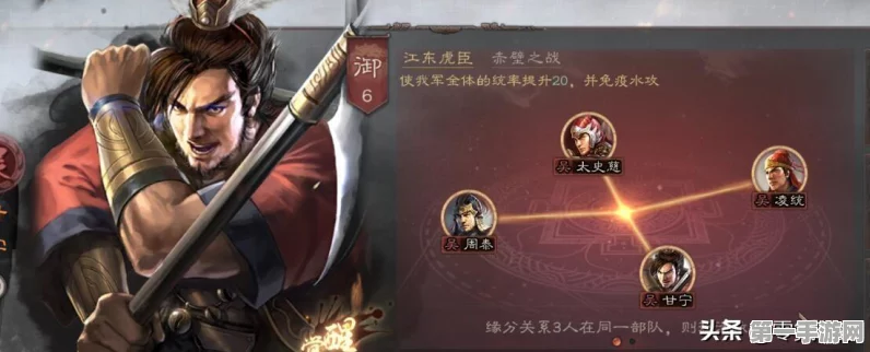 三国志战略版深度剖析，弯弓饮羽技能全解析及武将搭配🎯