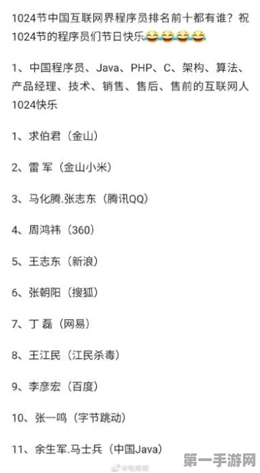 雷军评论区变许愿池，网友齐祝年入百万！雷军暖心回应😊