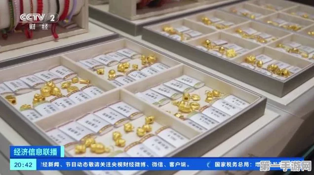 金价飙升后玩家新宠？小克重黄金饰品风靡手游圈✨