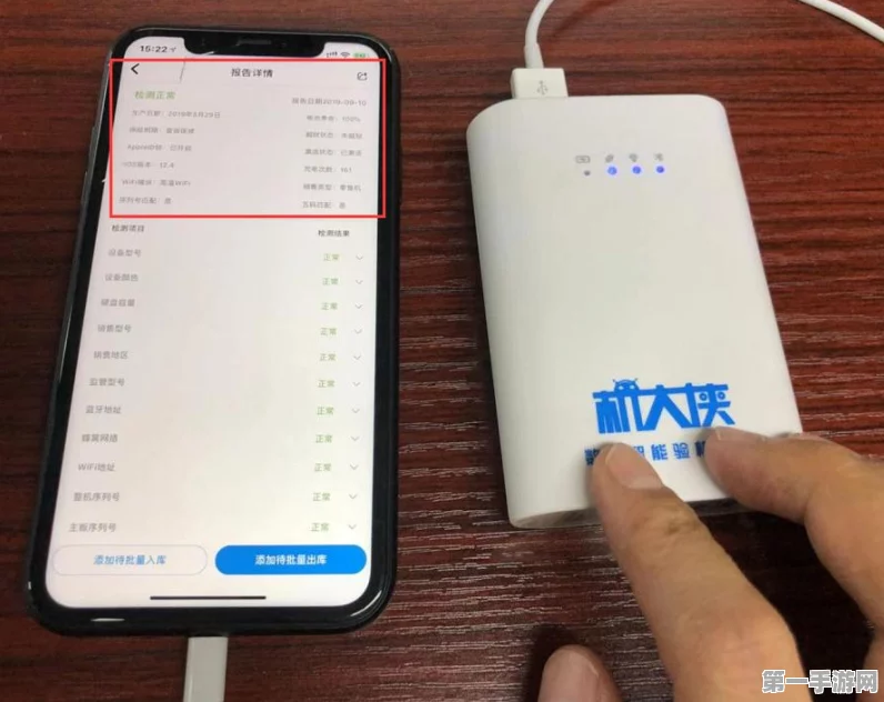 iPhone XR保修信息官网失踪？别急，这里有解决方案！🔍