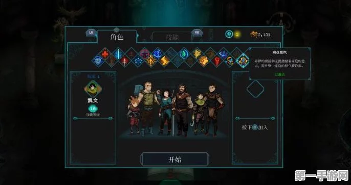 魔法弓箭手即将震撼登场，公测时间抢先知晓！