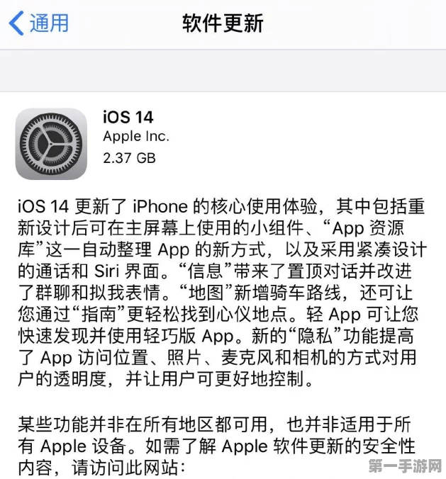 iOS14桌面小组件删除攻略📱