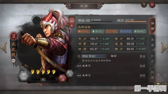 三国志战略版，甘宁程普周瑜兵书搭配攻略🔥