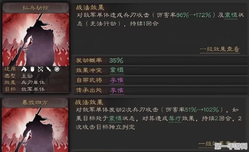 三国志·战略版，揭秘4星小吴弓战法绝配方案🎯