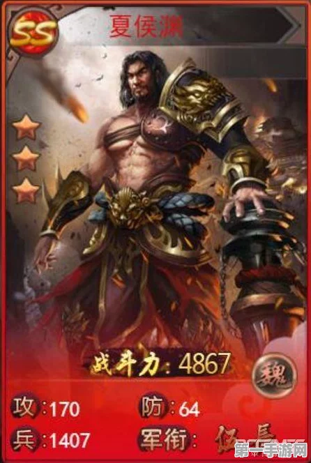 三国志战略版S1赛季曹操开荒全攻略🎮