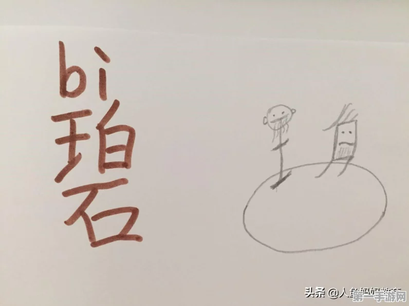 文字找茬大师，同桌弯了错别字大揭秘