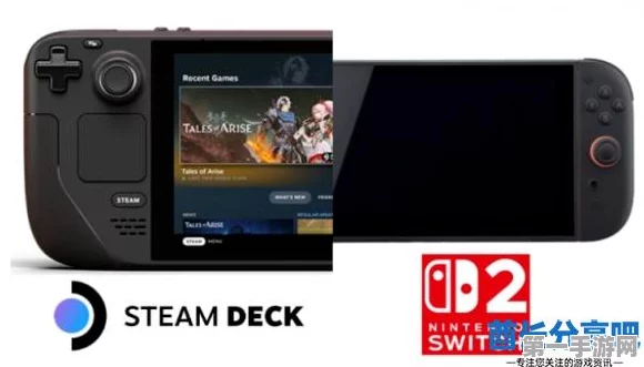 Steam Deck vs Switch，游戏掌机王者之争🎮