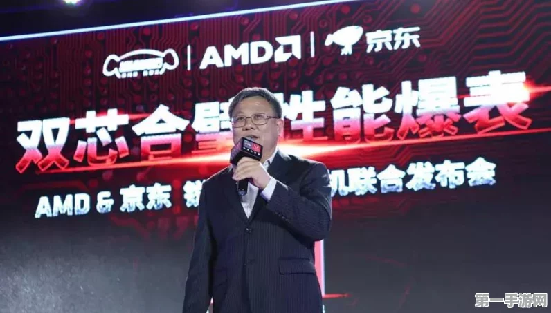 AMD大佬潘晓明力推开放合作，共赢AI新时代🚀