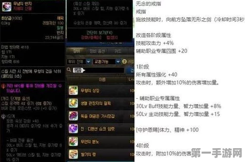 DNF110版本阿修罗戒指精选攻略💍