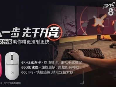 罗技鼠标订阅制引热议，游戏界新潮流还是疯狂之举？🎮