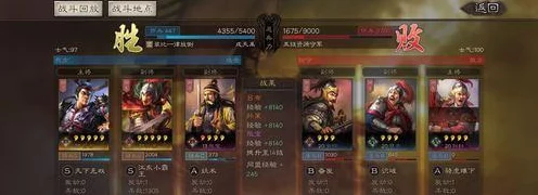 三国志战略版，打造无敌攻城队，快速练级攻略🏰