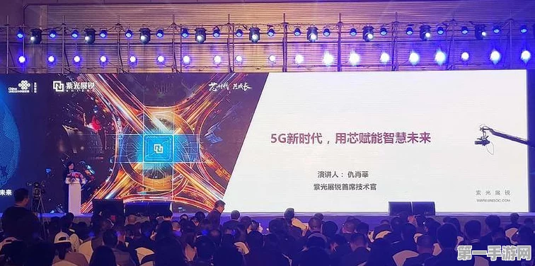 紫光展锐股东结构优化，冲刺IPO新征程🚀