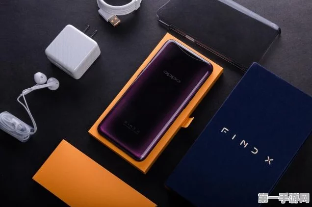 OPPO Find X8包装盒惊艳亮相，简约天地盖设计引热议📦
