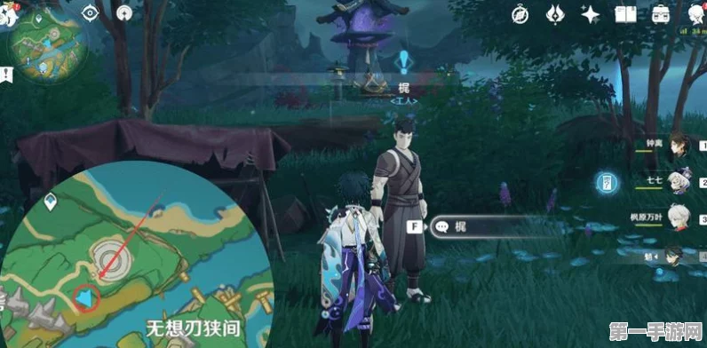 原神远吕羽氏遗事其五终极解密🔍