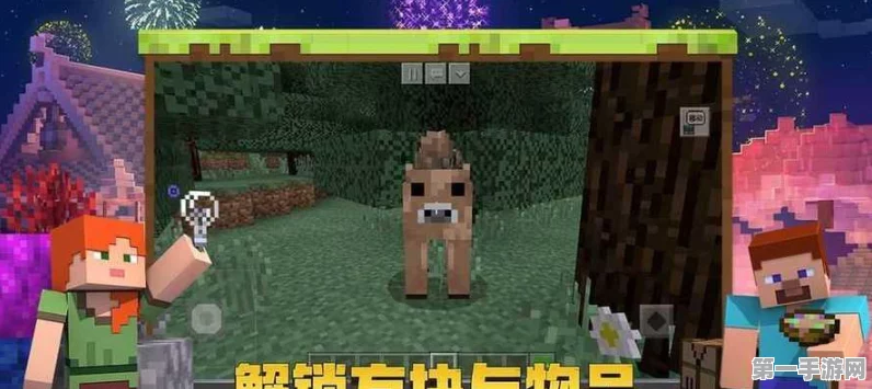 我的世界神奇宝贝牧场，方块合成秘籍大公开🔍